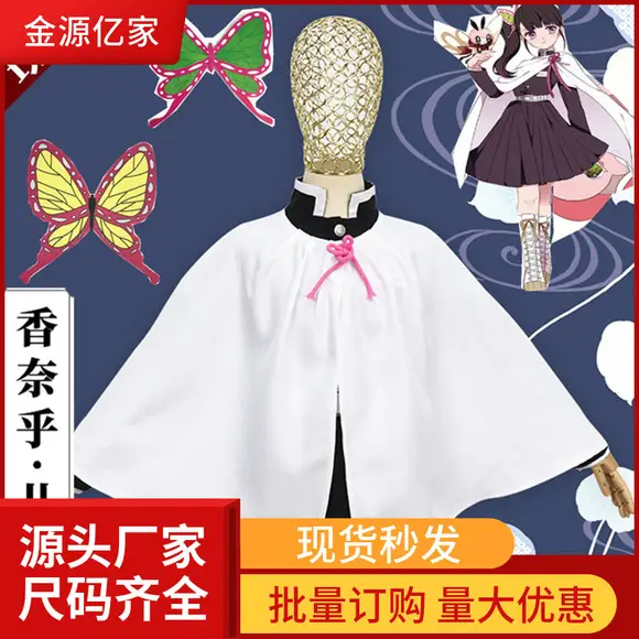 Demon Slayer Kimetsu Uniform Rengoku Kyoujurou Costume Set — feature 16