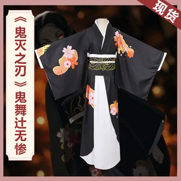 Demon Slayer Kimetsu Uniform Rengoku Kyoujurou Costume Set — feature 18