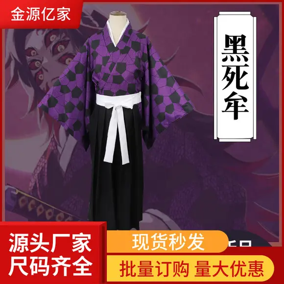 Demon Slayer Kimetsu Uniform Rengoku Kyoujurou Costume Set — feature 19