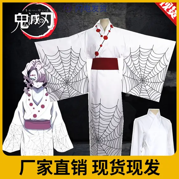 Demon Slayer Kimetsu Uniform Rengoku Kyoujurou Costume Set — feature 20