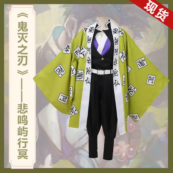 Demon Slayer Kimetsu Uniform Rengoku Kyoujurou Costume Set — feature 23