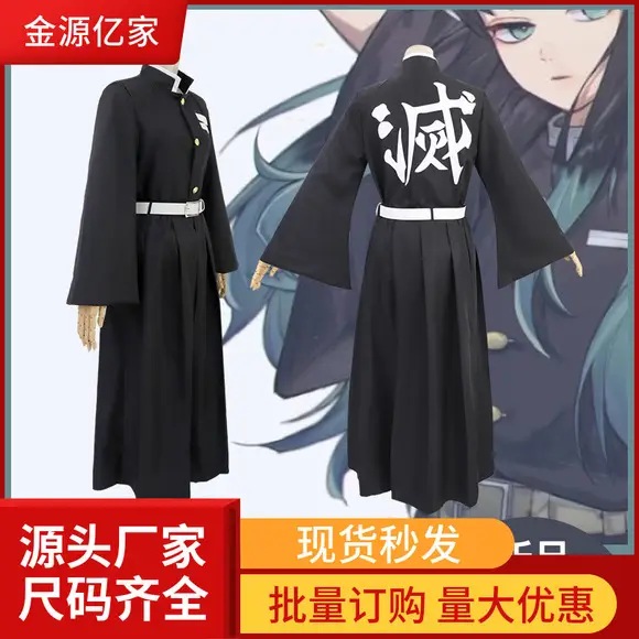 Demon Slayer Kimetsu Uniform Rengoku Kyoujurou Costume Set — feature 25