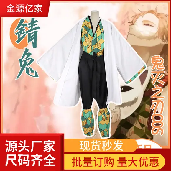 Demon Slayer Kimetsu Uniform Rengoku Kyoujurou Costume Set — feature 27