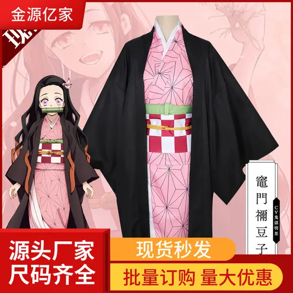 Demon Slayer Kimetsu Uniform Rengoku Kyoujurou Costume Set — feature 28