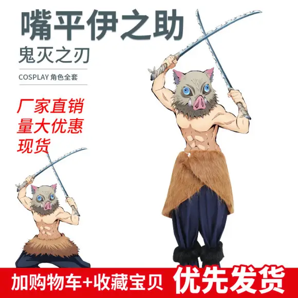 Demon Slayer Kimetsu Uniform Rengoku Kyoujurou Costume Set — feature 8