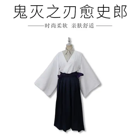 Demon Slayer Kimetsu Uniform Rengoku Kyoujurou Costume Set — feature 9