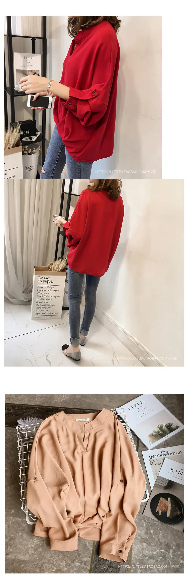 2022 Women's Long Sleeve Top Bat Sleeve Shirt Loose Fit Tan — feature 12