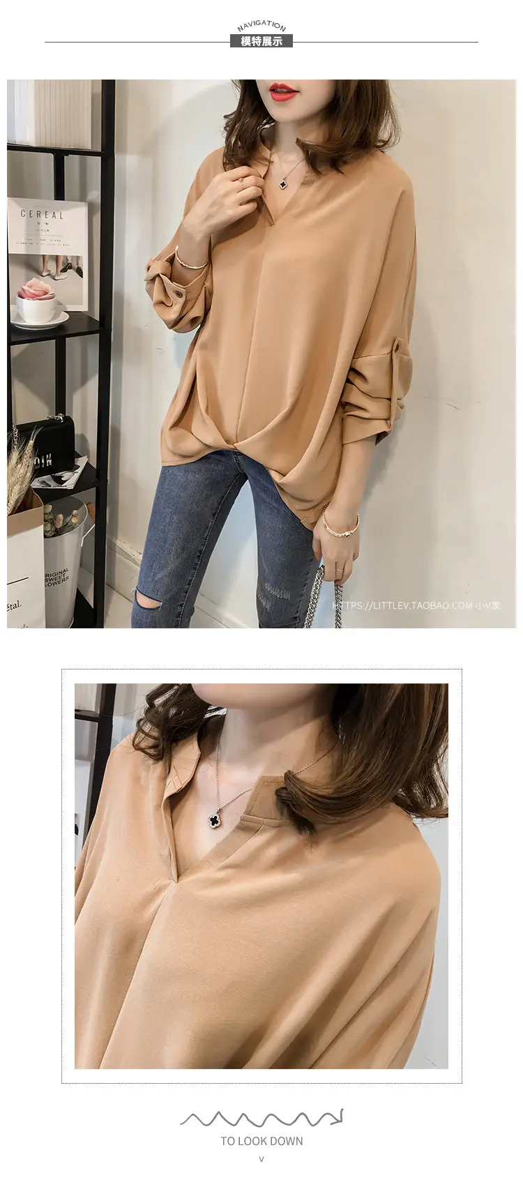 2022 Women's Long Sleeve Top Bat Sleeve Shirt Loose Fit Tan — feature 2