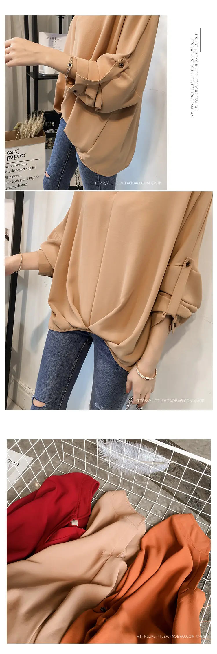 2022 Women's Long Sleeve Top Bat Sleeve Shirt Loose Fit Tan — feature 5