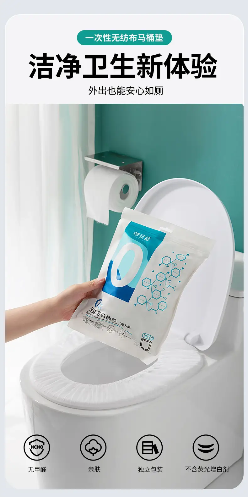Disposable Toilet Mat Cushion 20 Pcs Portable Travel Bed Sheet — feature 6