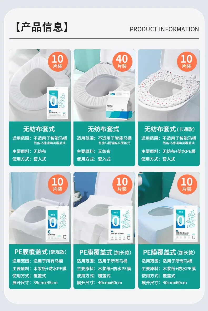 Disposable Toilet Mat Cushion 20 Pcs Portable Travel Bed Sheet — feature 7