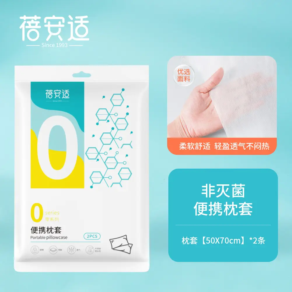 Disposable Toilet Mat Cushion 20 Pcs Portable Travel Bed Sheet - Image 10