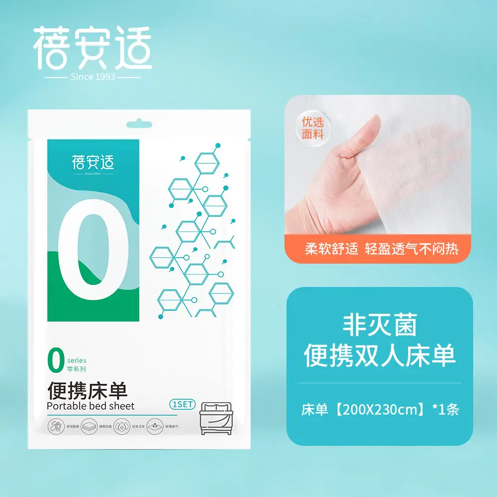 Disposable Toilet Mat Cushion 20 Pcs Portable Travel Bed Sheet - Image 17