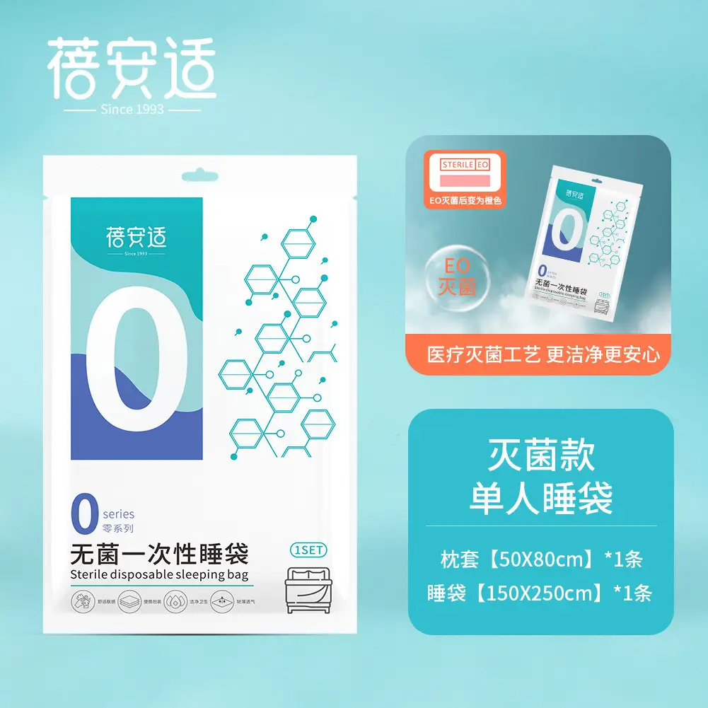 Disposable Toilet Mat Cushion 20 Pcs Portable Travel Bed Sheet - Image 18