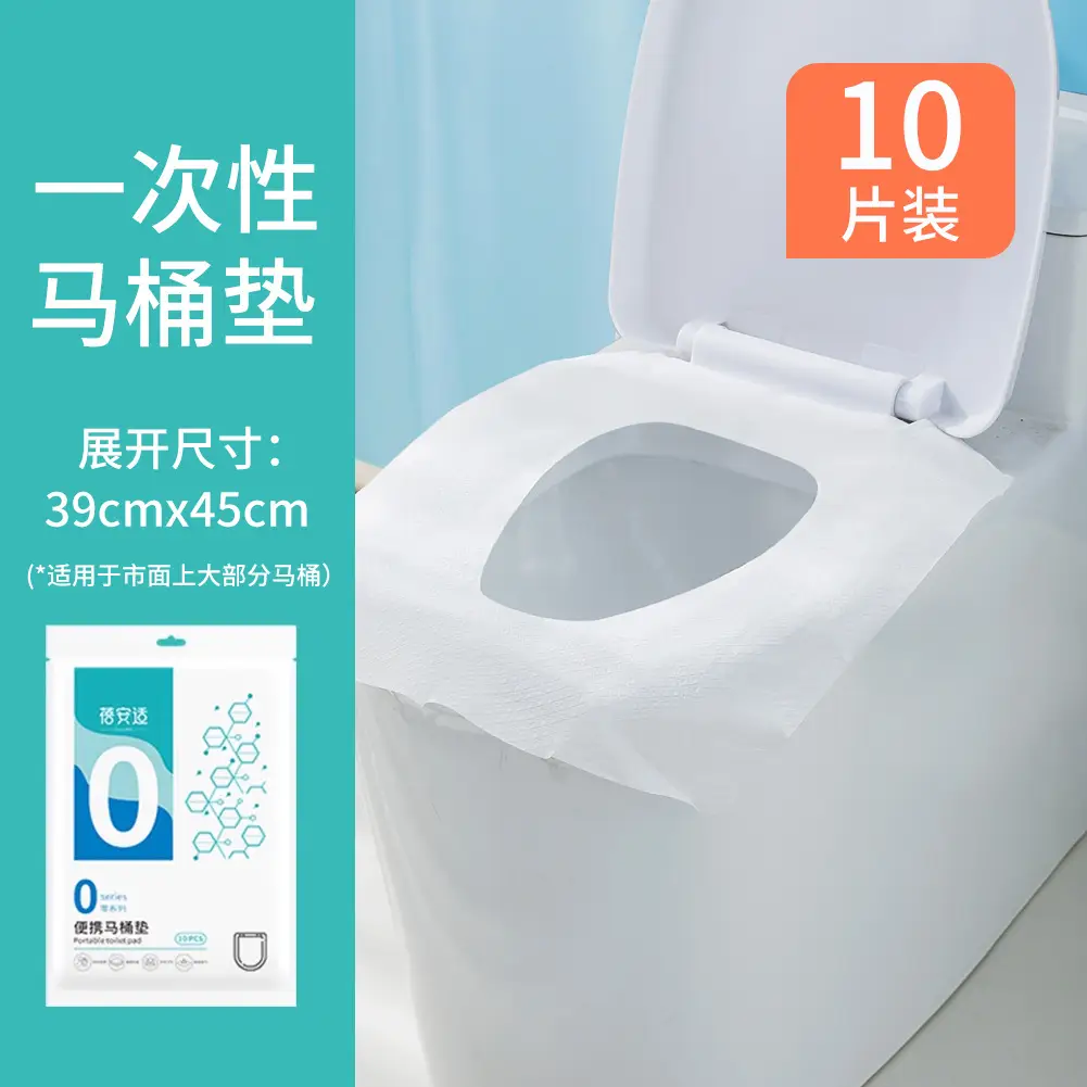 Disposable Toilet Mat Cushion 20 Pcs Portable Travel Bed Sheet - Image 2