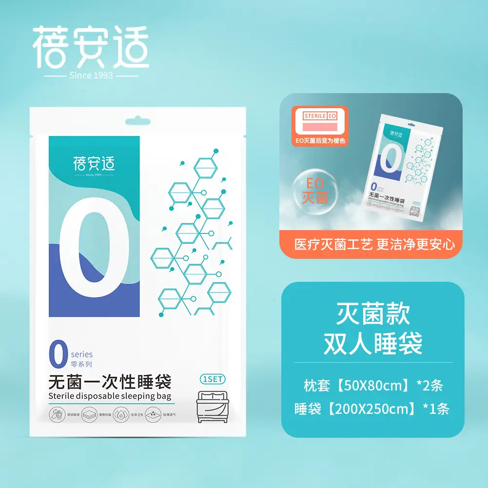 Disposable Toilet Mat Cushion 20 Pcs Portable Travel Bed Sheet - Image 19