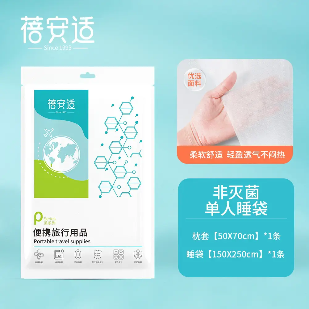 Disposable Toilet Mat Cushion 20 Pcs Portable Travel Bed Sheet - Image 20