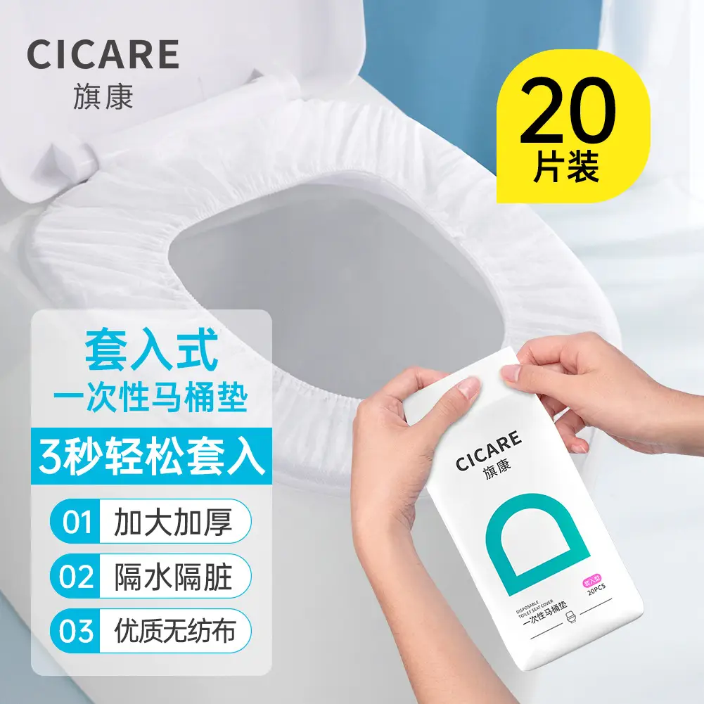 Disposable Toilet Mat Cushion 20 Pcs Portable Travel Bed Sheet - Image 6