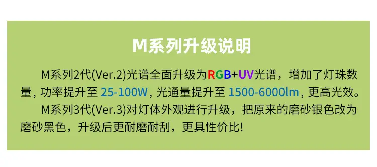 M-3.0-详情_04.jpg