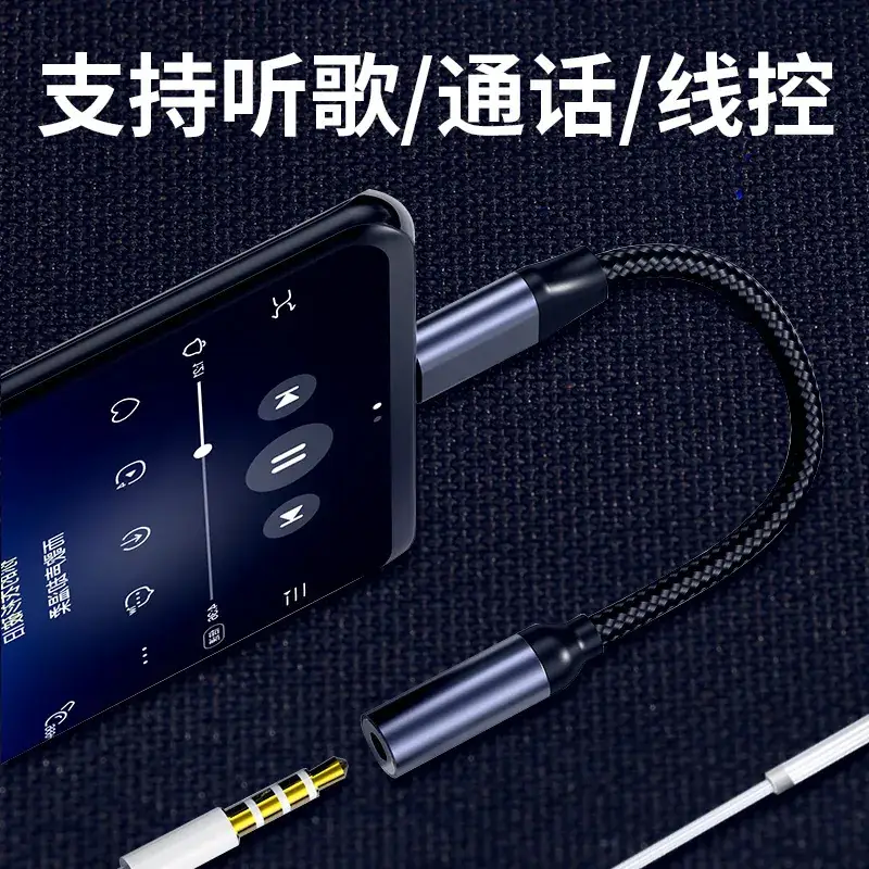 Typec to 3.5 Headset Adapter for Huawei Apple Samsung - Image 41