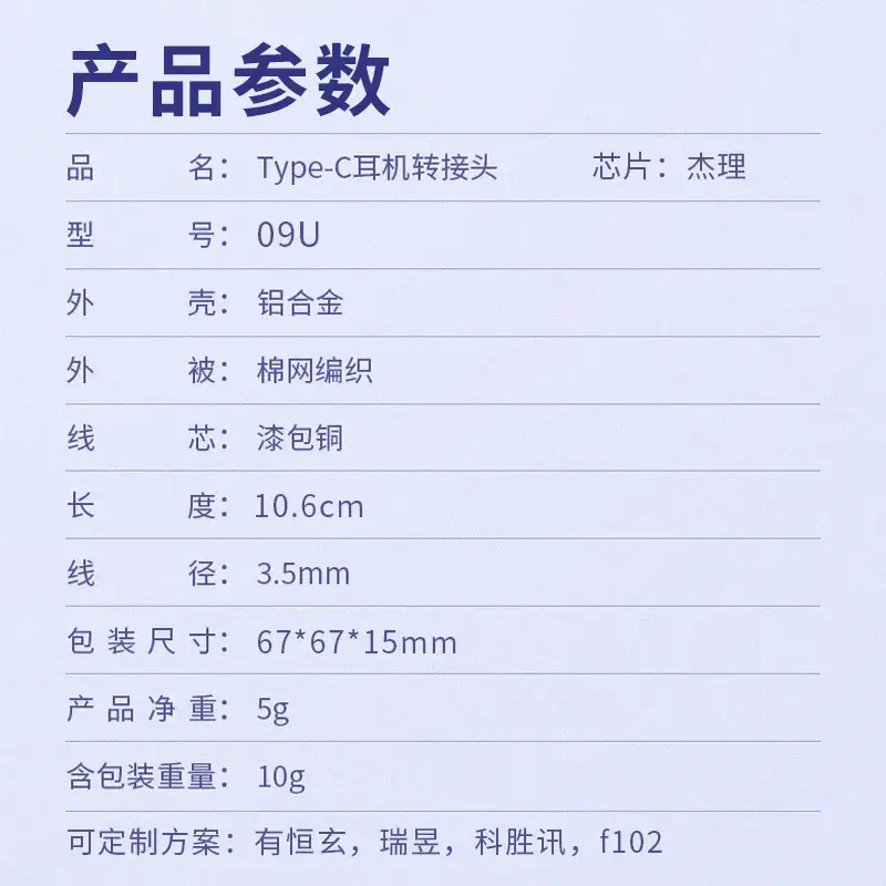 Typec to 3.5 Headset Adapter for Huawei Apple Samsung - Image 43