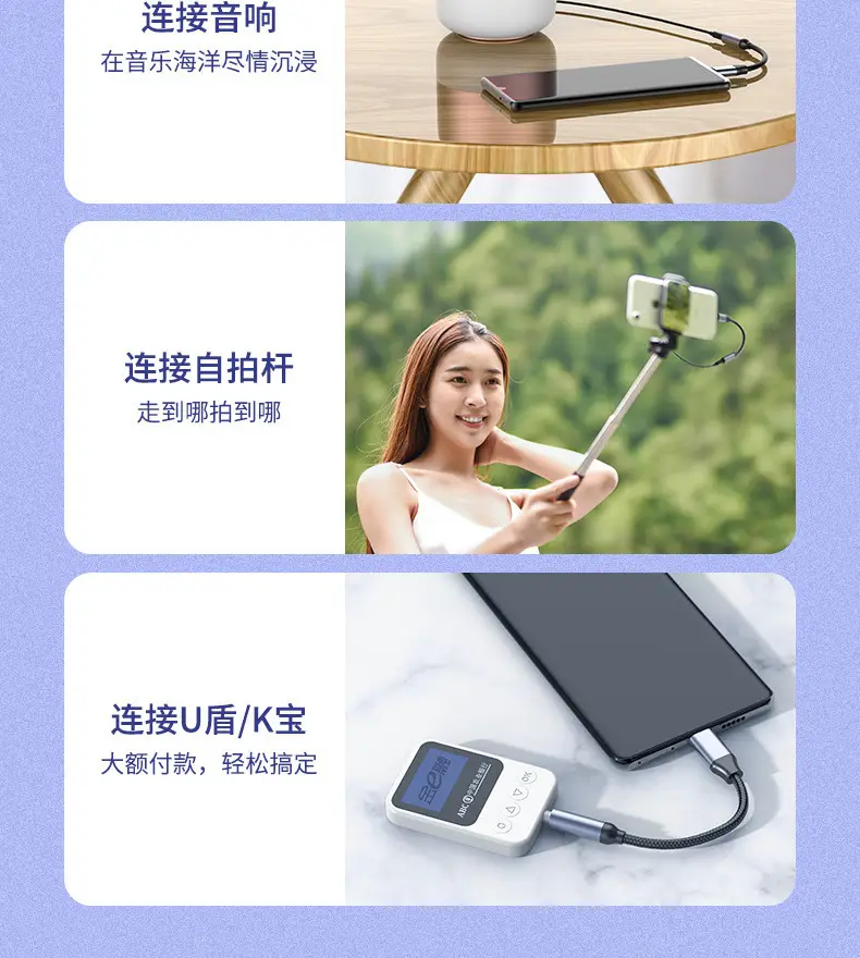 Typec to 3.5 Headset Adapter for Huawei Apple Samsung — feature 11