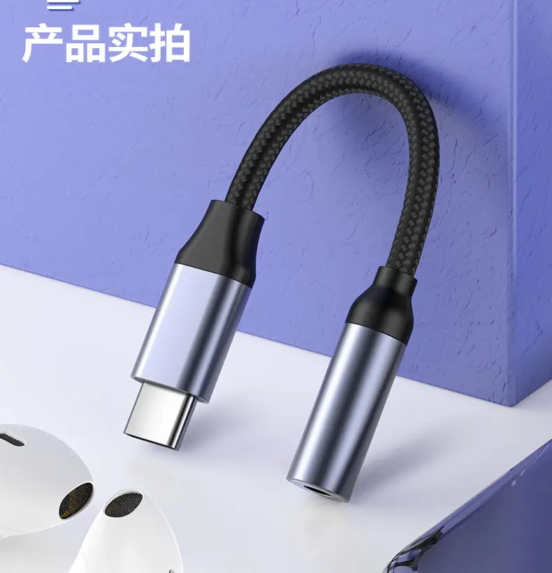 Typec to 3.5 Headset Adapter for Huawei Apple Samsung — feature 4
