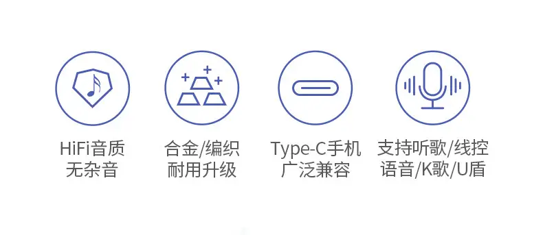 Typec to 3.5 Headset Adapter for Huawei Apple Samsung — feature 8