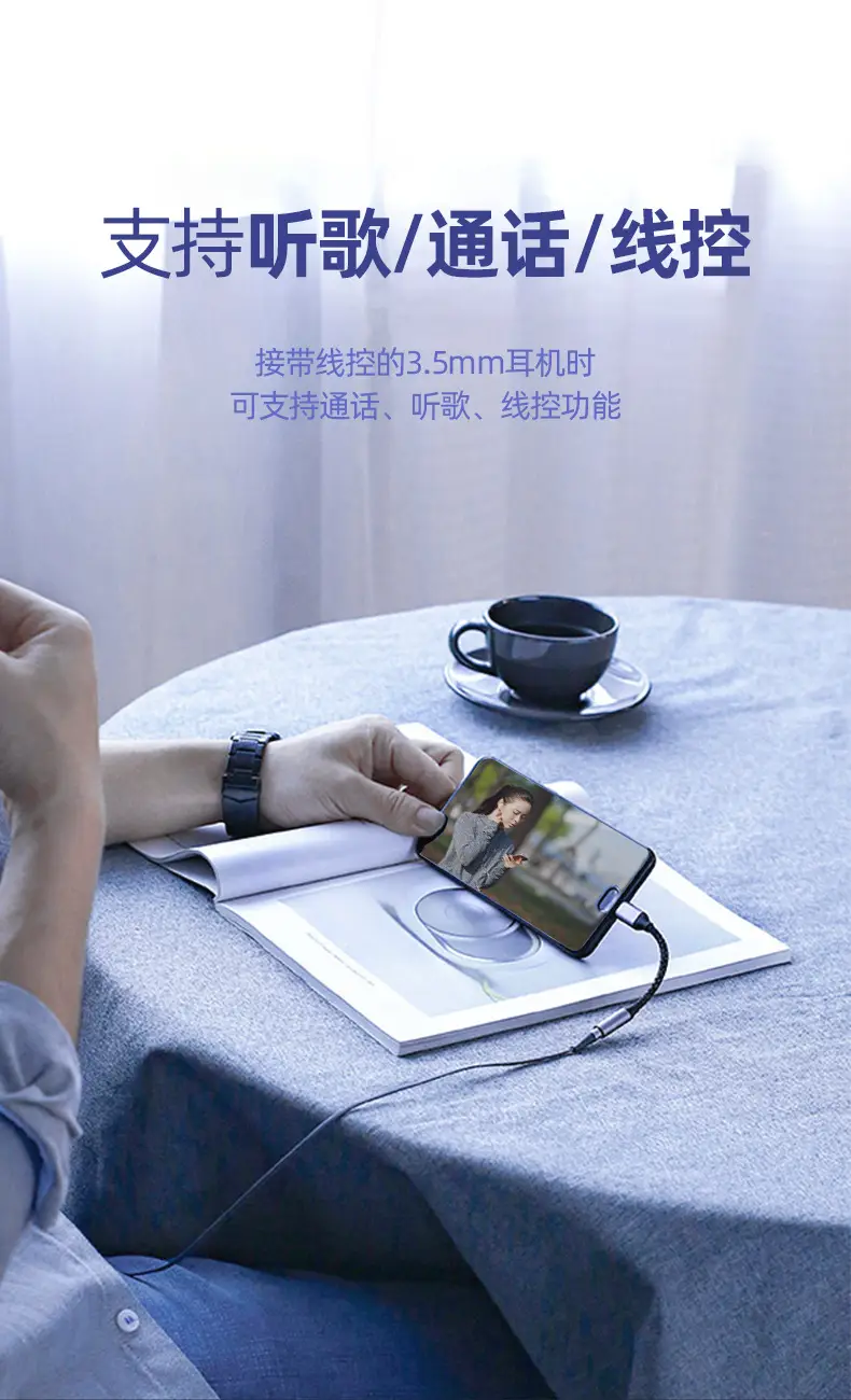 Typec to 3.5 Headset Adapter for Huawei Apple Samsung — feature 9