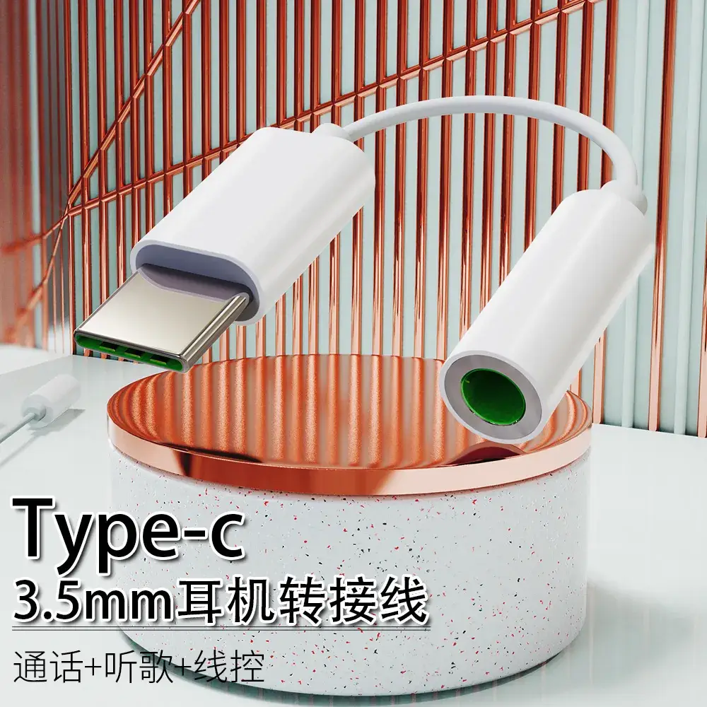 Typec to 3.5 Headset Adapter for Huawei Apple Samsung - Image 21