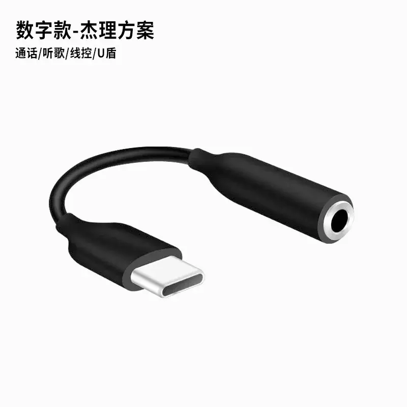 Typec to 3.5 Headset Adapter for Huawei Apple Samsung - Image 38