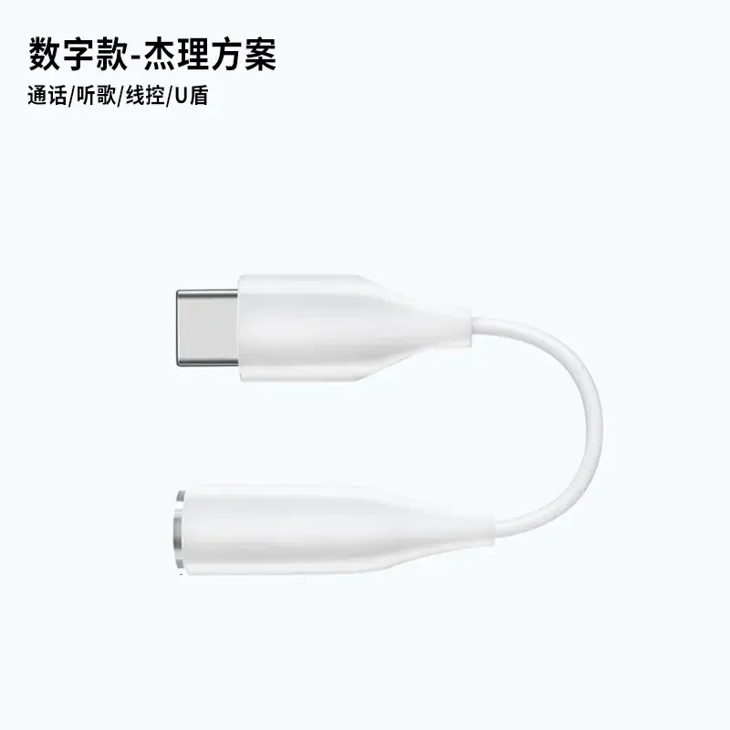 Typec to 3.5 Headset Adapter for Huawei Apple Samsung - Image 39