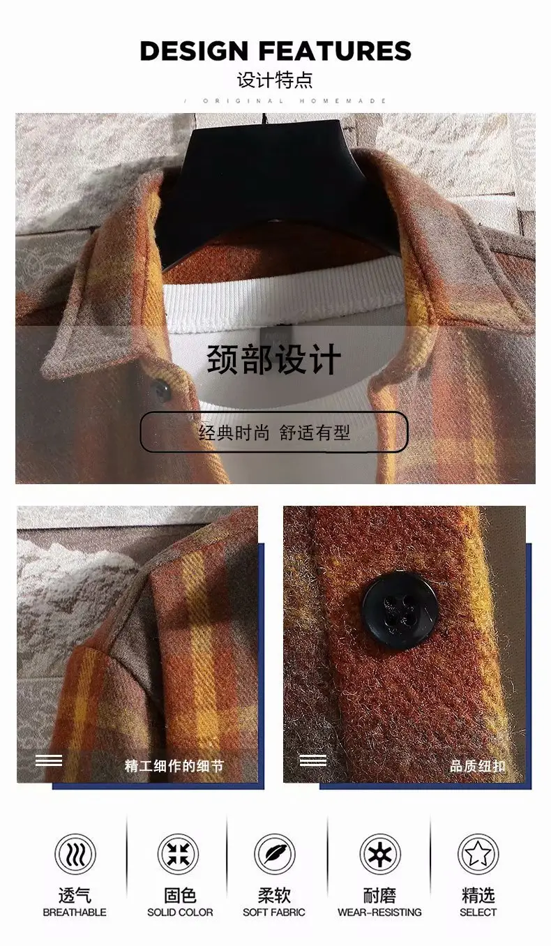 Men's Japanese Plaid Coat Autumn Winter Woolen Loose Fit — feature 32
