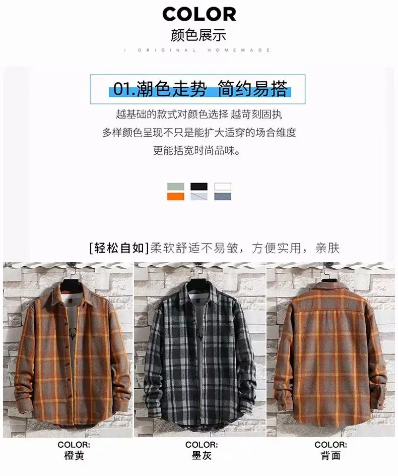 Men's Japanese Plaid Coat Autumn Winter Woolen Loose Fit — feature 36