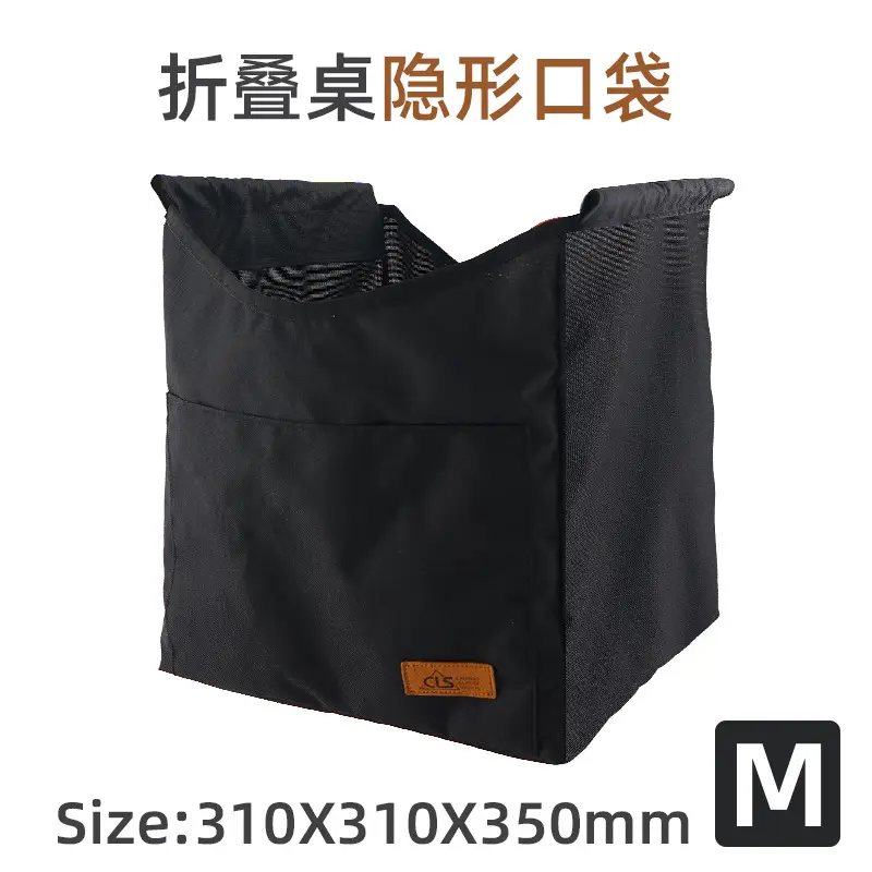 Medium-pocket