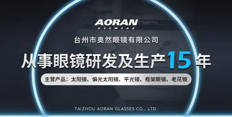 奥然logo 2
