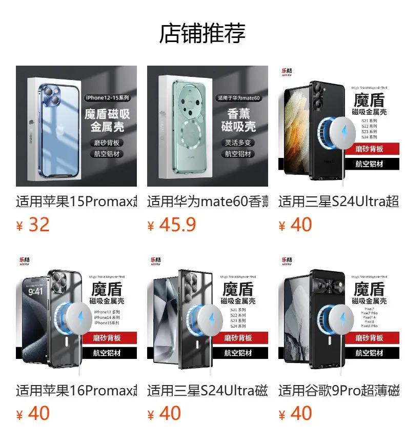 Asus Ro9Pro Metal Cooling Case with 480G Heat Resistant Design — feature 1