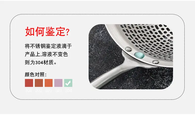 304 Stainless Steel Kitchen Strainer Filter Net — feature 10