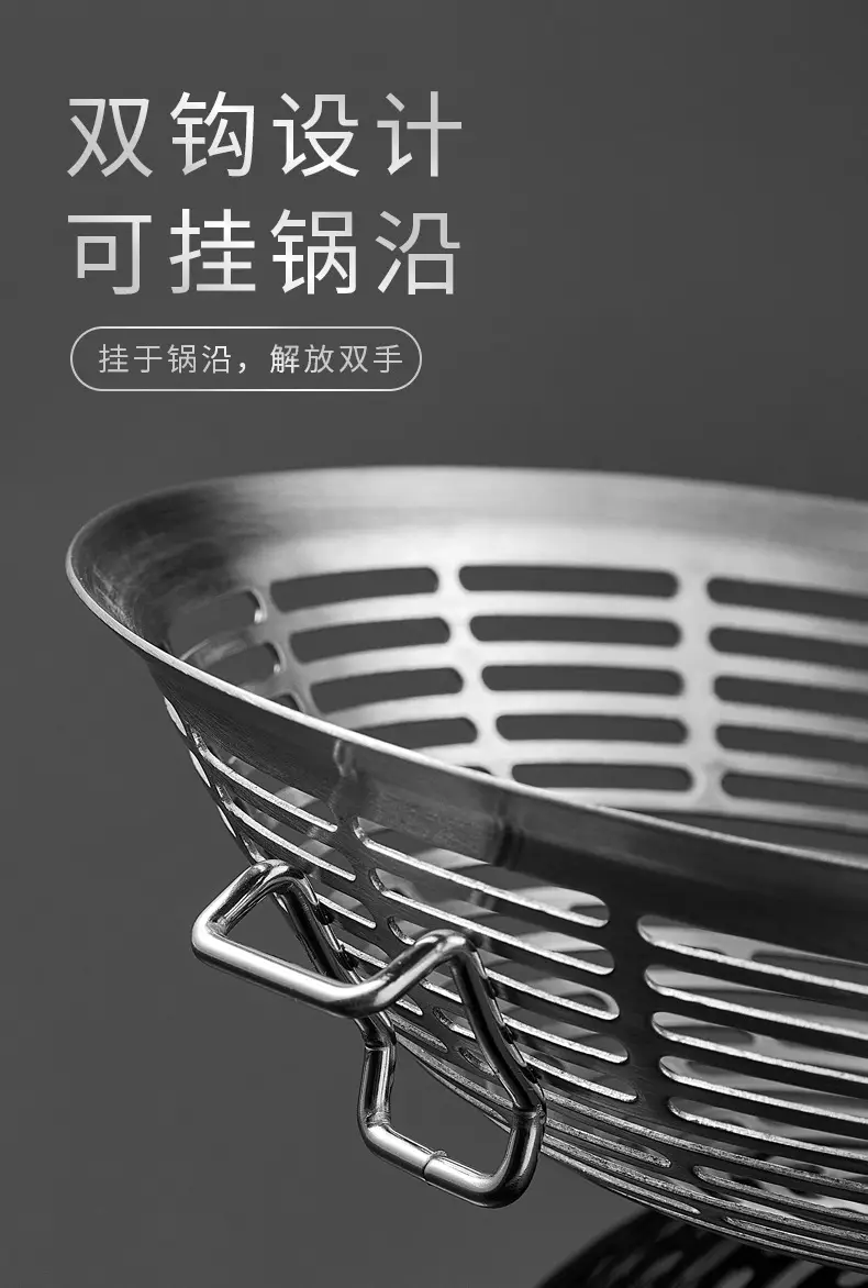 304 Stainless Steel Kitchen Strainer Filter Net — feature 12