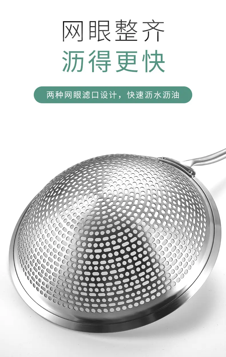 304 Stainless Steel Kitchen Strainer Filter Net — feature 17