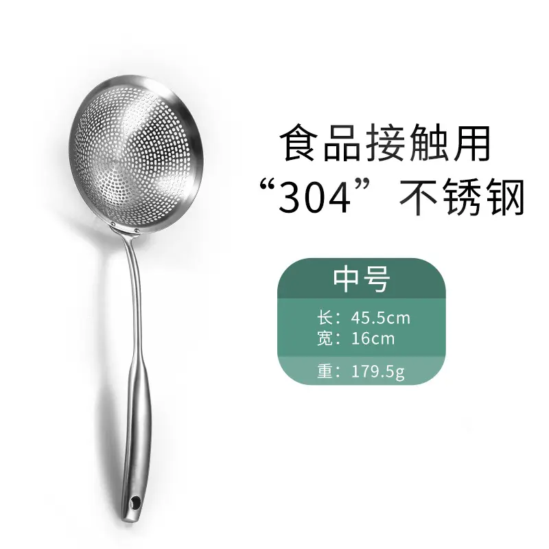 304 Stainless Steel Kitchen Strainer Filter Net - Image 2