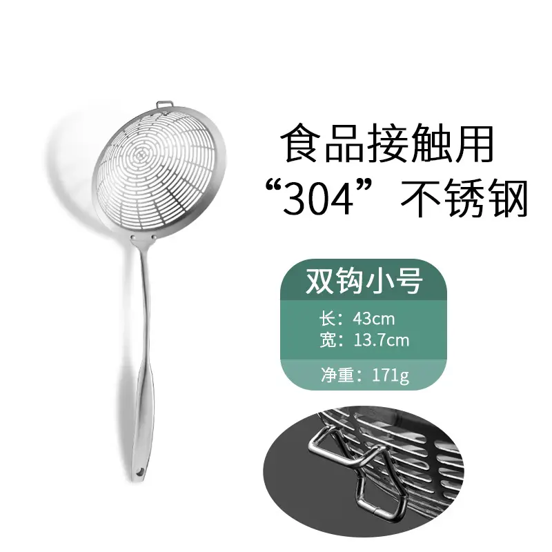304 Stainless Steel Kitchen Strainer Filter Net - Image 3