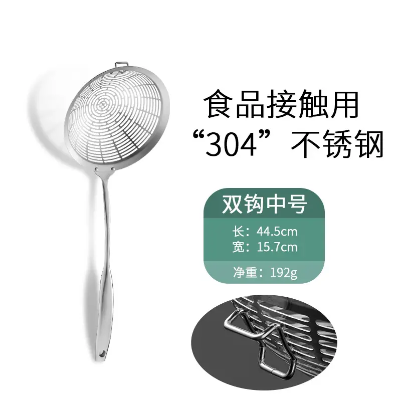 304 Stainless Steel Kitchen Strainer Filter Net - Image 4