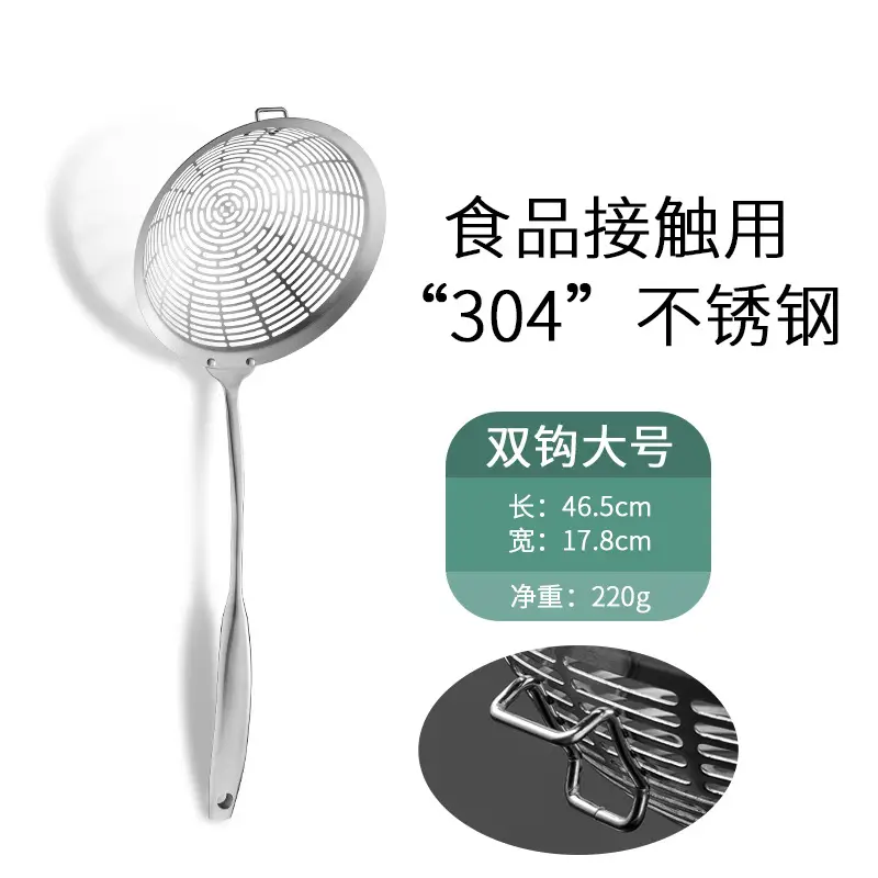 304 Stainless Steel Kitchen Strainer Filter Net - Image 5