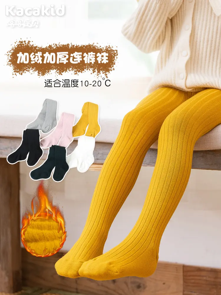 Girls' Grey Fleece Pantyhose Socks Winter Baby Kids