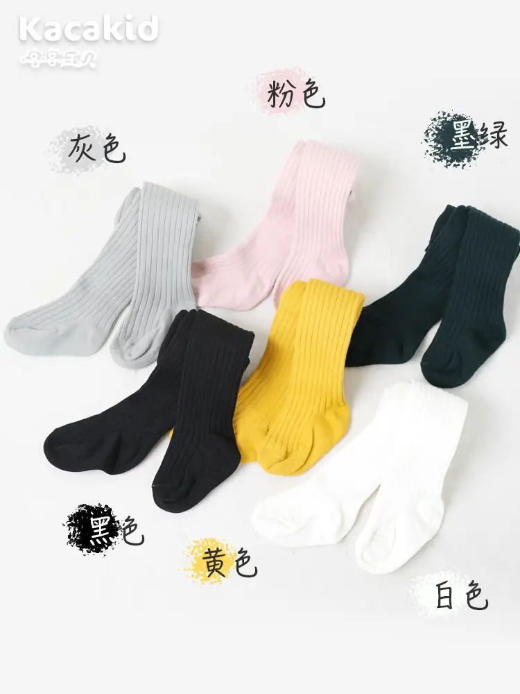 Girls' Grey Fleece Pantyhose Socks Winter Baby Kids