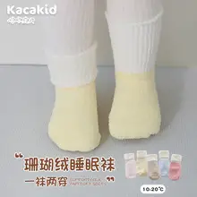 Girls' Grey Fleece Pantyhose Socks Winter Baby Kids — feature 32