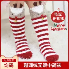 Girls' Grey Fleece Pantyhose Socks Winter Baby Kids — feature 36