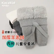 Girls' Grey Fleece Pantyhose Socks Winter Baby Kids — feature 46