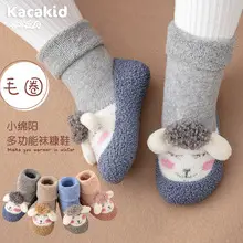 Girls' Grey Fleece Pantyhose Socks Winter Baby Kids — feature 56